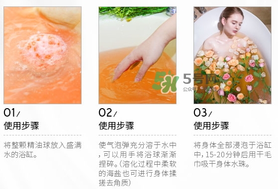 施丹蘭精油球怎么用？stenders施丹蘭精油球使用方法