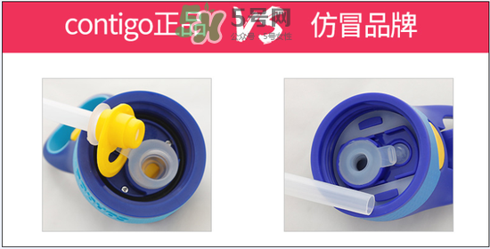 contigo兒童水杯真假 contigo兒童水杯怎么辨別真假 contigo兒童水杯真假 contigo兒童水杯怎么辨別真假