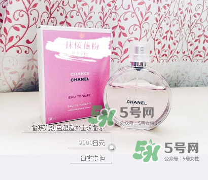 香奈兒哪款香水最好聞？香奈兒哪款香水最持久？