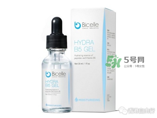 bicelle b5精華怎么樣？bicelle b5精華怎么用？
