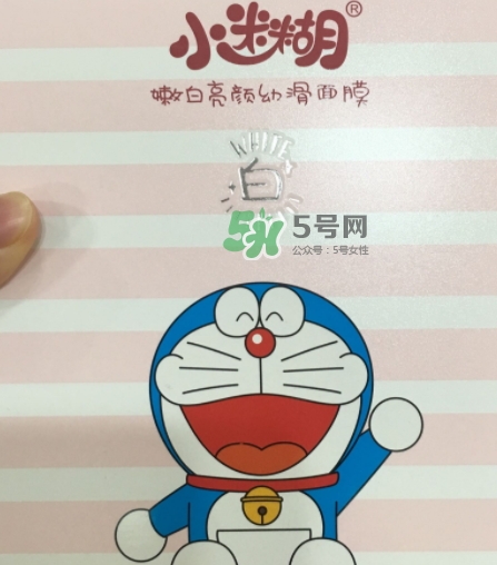 小迷糊是什么牌子？小迷糊面膜是御泥坊的嗎？