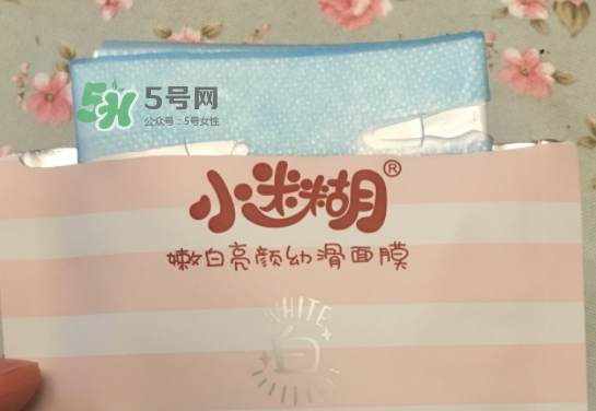 小迷糊是什么牌子？小迷糊面膜是御泥坊的嗎？