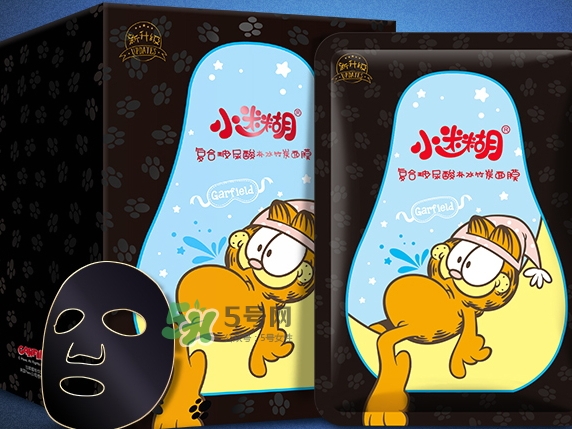 小迷糊面膜為什么便宜？小迷糊面膜多少錢一盒