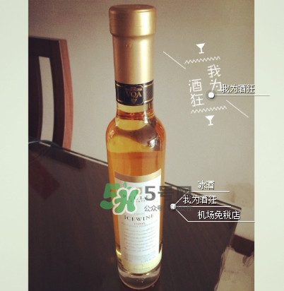 加拿大冰酒能放嗎？加拿大冰酒保質(zhì)期多久？