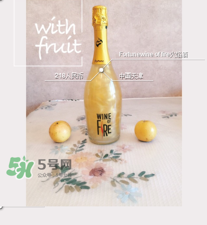 火焰酒怎么喝？火焰酒怎么調(diào)制？