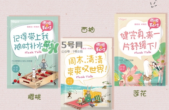 雅麗潔面膜多少錢一張？雅麗潔面膜為什么這么便宜
