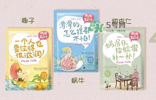 雅麗潔面膜多少錢一張？雅麗潔面膜為什么這么便宜