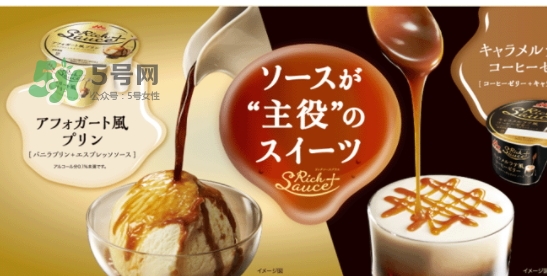 森永酸奶多少錢？森永酸奶好喝嗎？