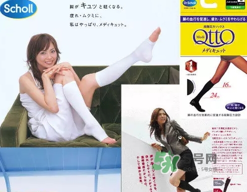 爽健qtto骨盆矯正睡眠襪怎么樣？qtto睡眠瘦腿襪有用嗎