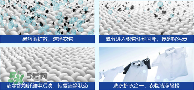 泊泉雅洗衣液怎么樣？泊泉雅洗衣液多少錢？