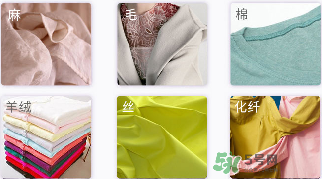 泊泉雅洗衣液怎么樣？泊泉雅洗衣液多少錢？