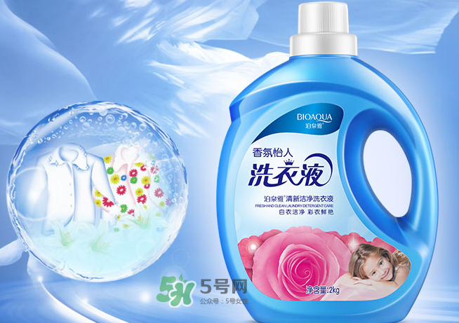 泊泉雅洗衣液怎么樣？泊泉雅洗衣液多少錢？