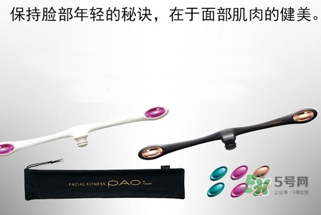 mtg pao瘦臉器怎么用？pao瘦臉神器使用方法