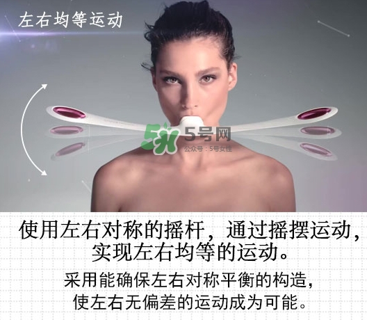 mtg pao瘦臉器怎么用？pao瘦臉神器使用方法