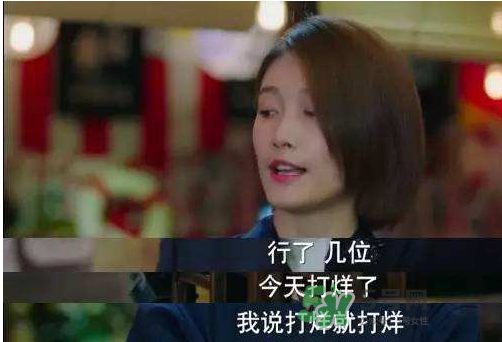 罵別人是711是什么意思？711什么意思？