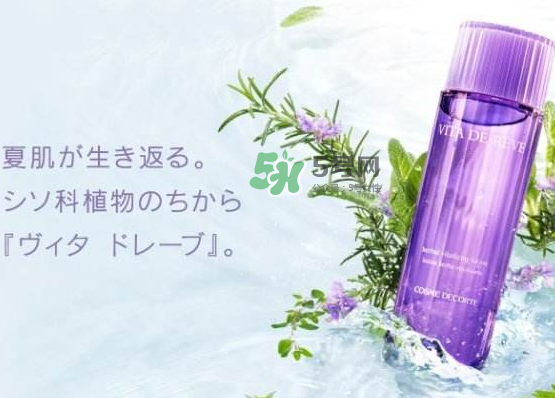 dermafirm德妃紫蘇水變色怎么回事？德妃紫蘇水什么顏色？