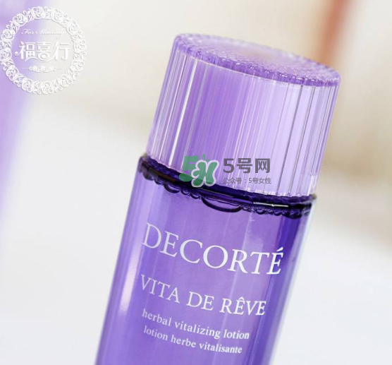 dermafirm德妃紫蘇水怎么樣？德妃紫蘇水好用嗎？