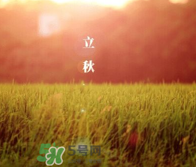 立秋后是不是早晚天氣涼？立秋后天氣有什么變化？