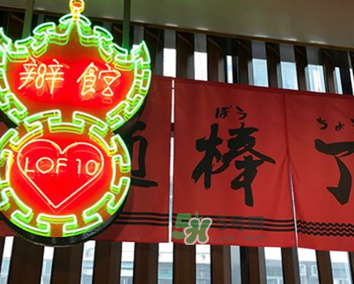 出前一丁香港概念店地址在哪里？出前一丁香港概念店詳細地址