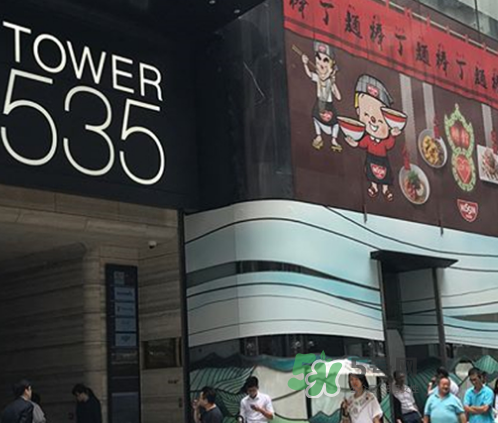 出前一丁香港概念店地址在哪里？出前一丁香港概念店詳細地址