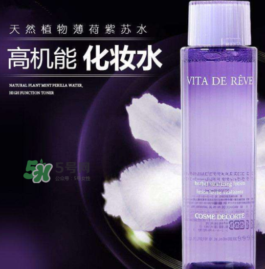 德妃紫蘇水乳哪里的？德妃紫蘇水是哪國的？
