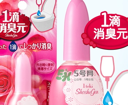 小林制藥1滴消臭元怎么樣？小林制藥消臭元哪個顏色好