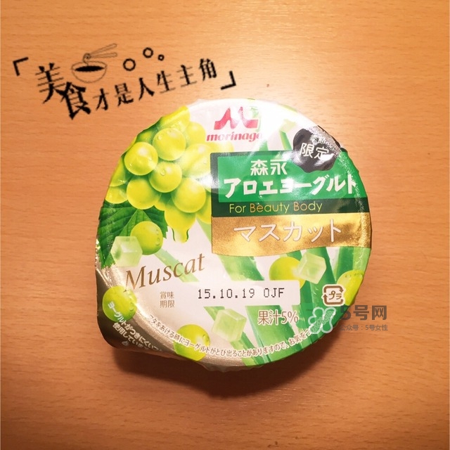 森永酸奶多少錢？森永酸奶好喝嗎？