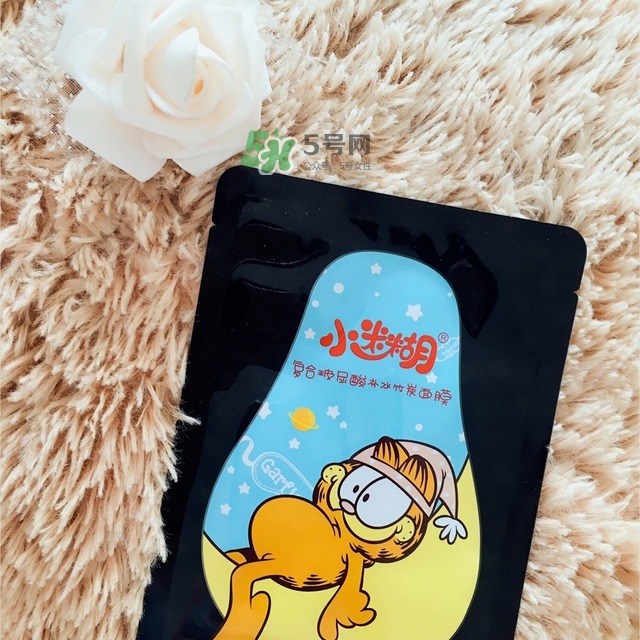 小迷糊玻尿酸竹炭面膜怎么樣？小迷糊黑面膜好用嗎