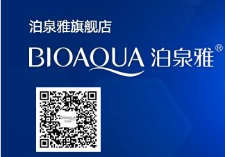 泊泉雅怎么看真假？泊泉雅面膜真假區(qū)別