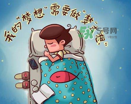 做夢是睡眠好還是不好？做夢是不是都是相反的