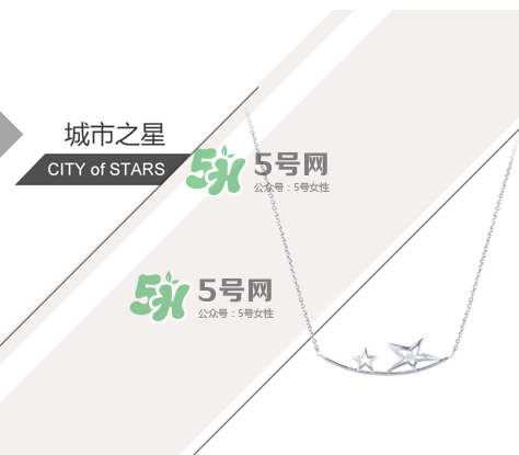 Elsa Lee品牌怎么樣？Elsa Lee項(xiàng)鏈?zhǔn)裁磧r(jià)錢？