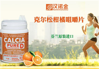 漢諾金兒童維生素怎么樣？芬蘭漢諾金兒童保健品好嗎？