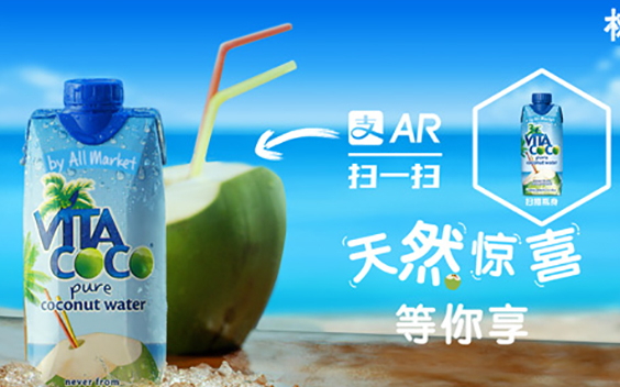 vita coco椰子水好喝嗎？唯他可可天然椰子水好喝嗎？