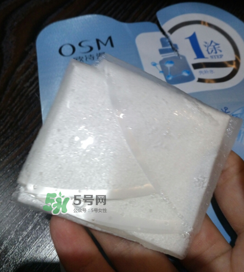 歐詩漫水活凍齡面膜多少錢？歐詩漫水活凍齡面膜價(jià)格