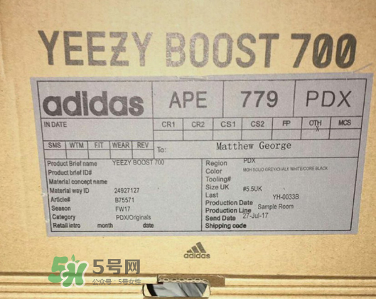 yeezy runner 700多少錢？侃爺復(fù)古跑鞋專柜價(jià)格