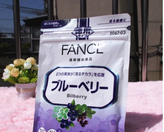 fancl藍莓護眼怎么吃？fancl藍莓護眼丸片服用說明書