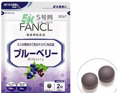 fancl藍莓護眼怎么吃？fancl藍莓護眼丸片服用說明書