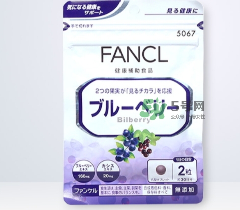 fancl藍莓護眼怎么吃？fancl藍莓護眼丸片服用說明書