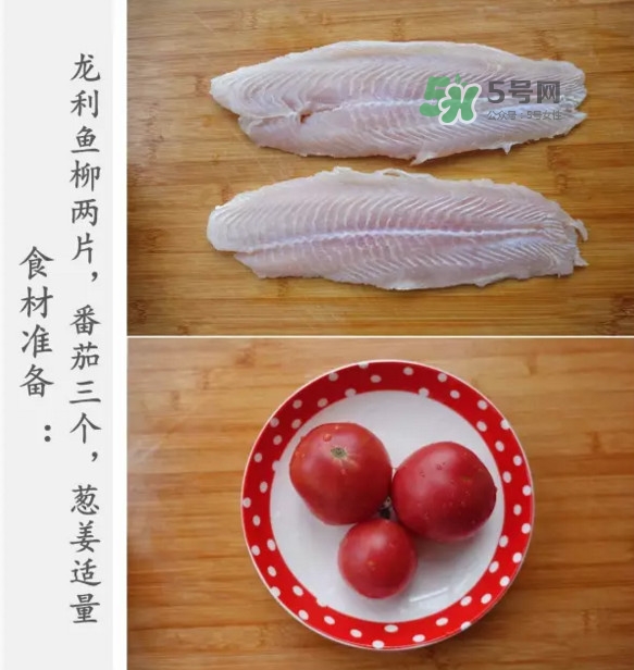 龍利魚怎么做給寶寶吃？龍利魚怎么處理