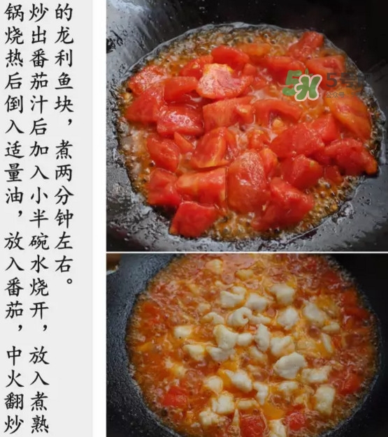 龍利魚怎么做給寶寶吃？龍利魚怎么處理