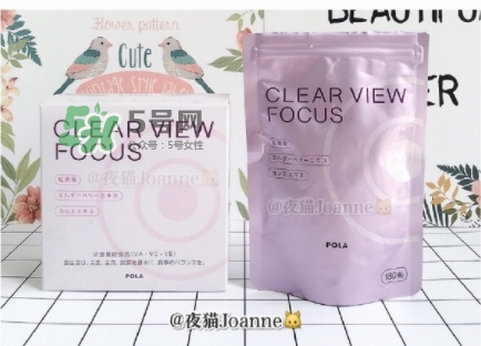 pola護眼丸怎么樣？pola護眼丸功效