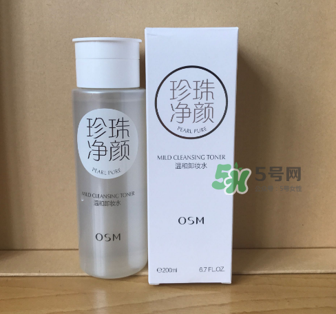 歐詩漫卸妝水怎么樣？歐詩漫卸妝水含酒精嗎？