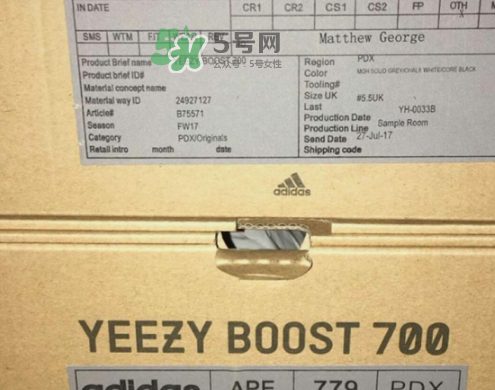 yeezy runner 700帶boost嗎？yeezy700中底有boost緩震嗎？