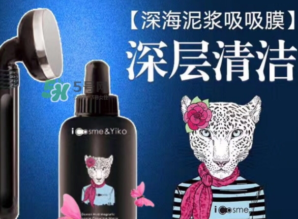 icosme海洋泥漿吸吸膜怎么用？icosme吸吸膜使用方法