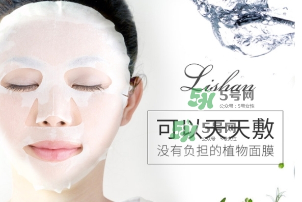 lishan小花植物面膜怎么樣？lishan小花面膜好用嗎？