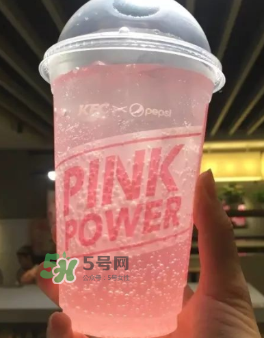 粉色可樂哪里有賣的？粉色可樂哪里可以買到？