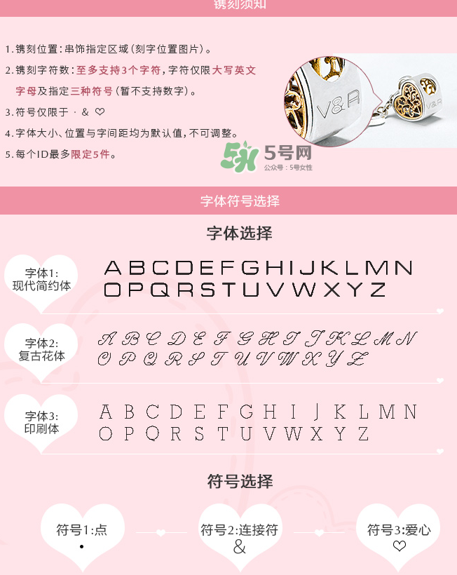 潘多拉心有鎖屬串飾多少錢？潘多拉心有鎖屬串飾的寓意