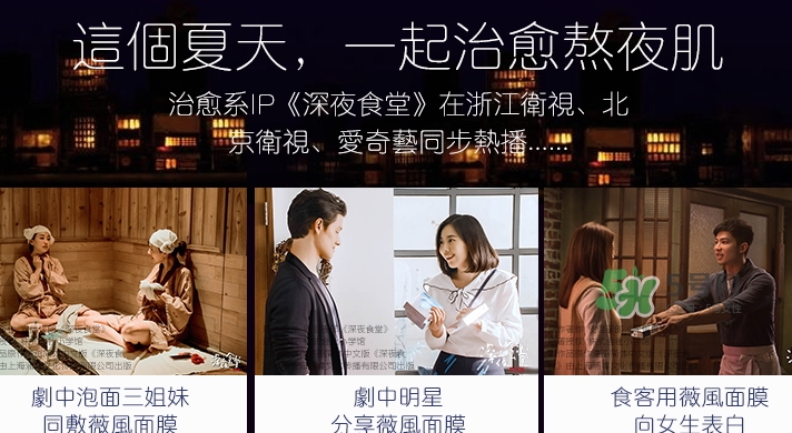 薇風(fēng)大水滴面膜怎么樣？薇風(fēng)大水滴面膜好用嗎？