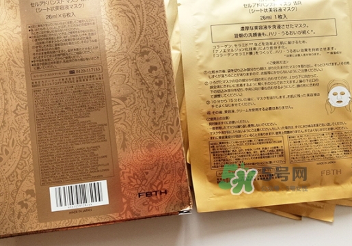 covermark母細胞面膜多少錢？covermark面膜一盒多少片
