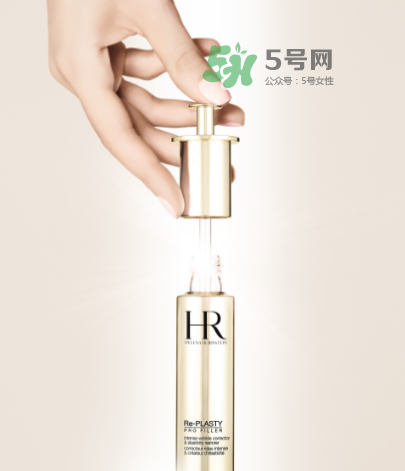 HR赫蓮娜至盈無痕精華液怎么樣_好用嗎_多少錢？